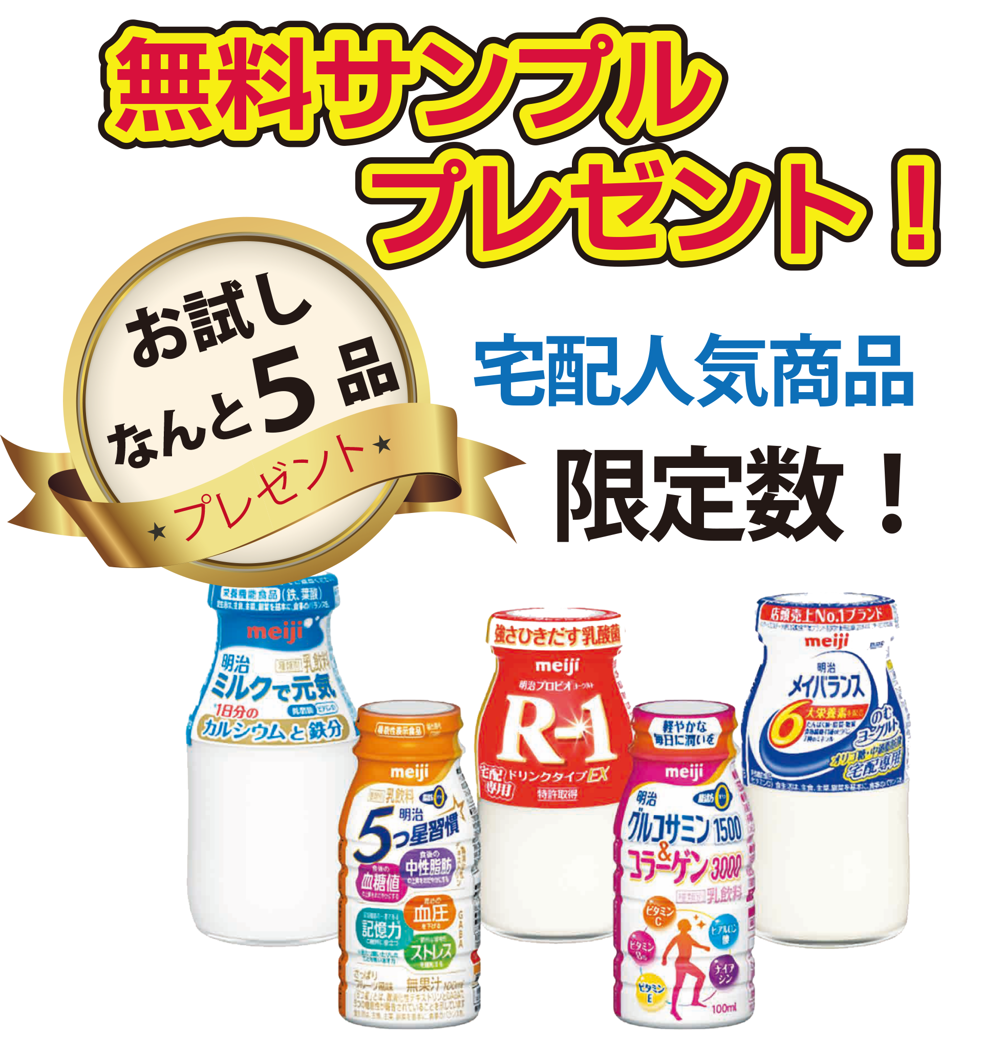お試しキャンペーン202211
